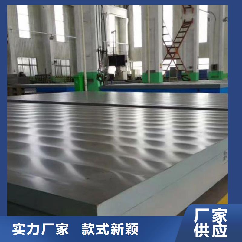 铸铁焊接工作台
正规厂家生产