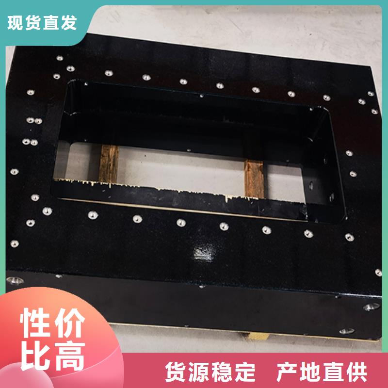 岩石检测平板平面度检测方法