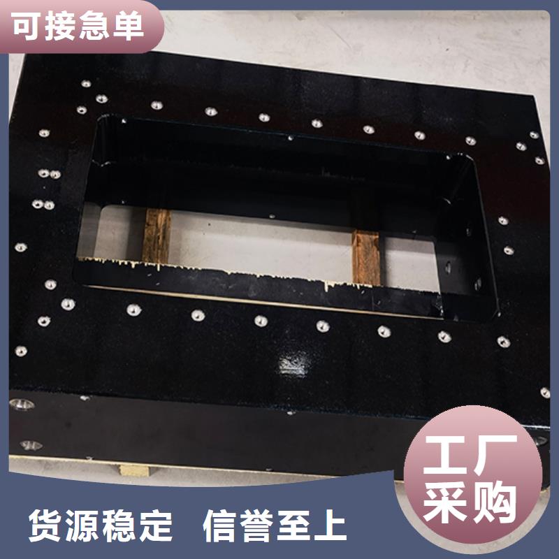 质优价廉的大理石底座平台供货商