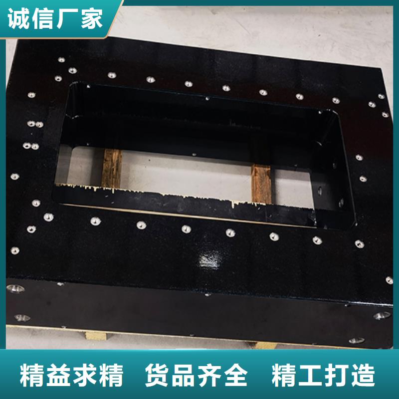 大理石检验平台焊接平台厂家一周内发货