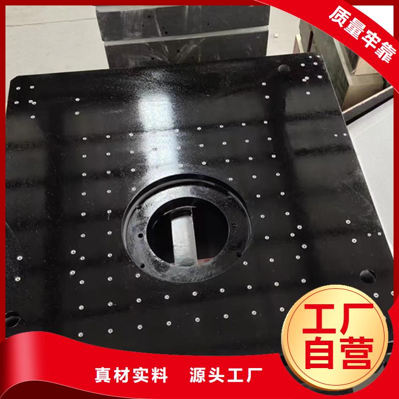 大理石检验平台焊接平台厂家现货满足大量采购