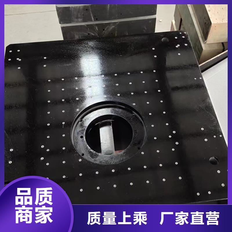 花岗石基座测量底座厂家-为您服务