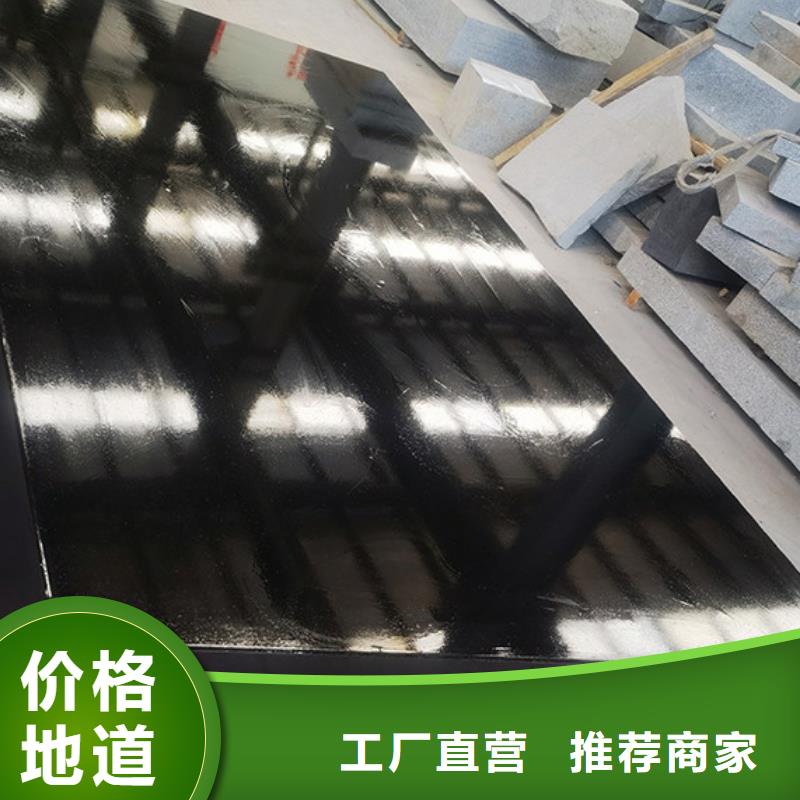 大理石00级平台参数详情