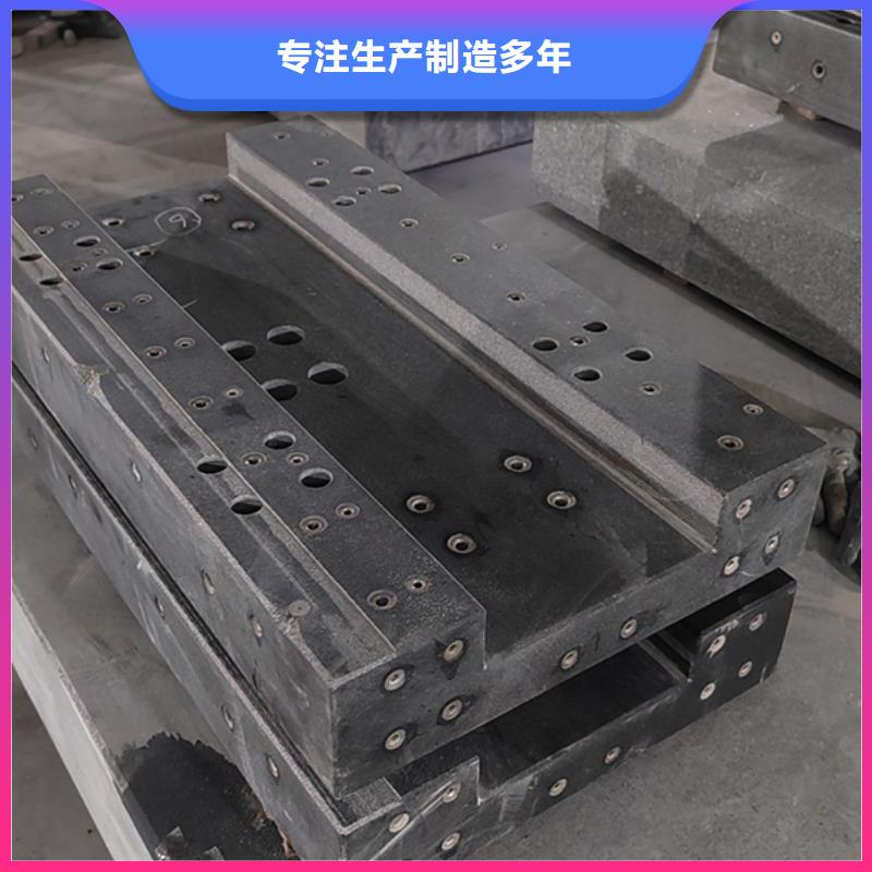斜铁加工厂视频-斜铁加工厂-伟业焊接铸铁石平台斜垫铁厂家(湖北省分公司)服务区域随州|十堰|咸宁|黄石|恩施