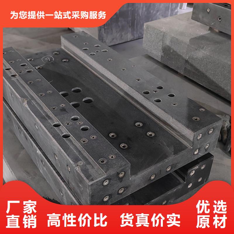 益阳花岗石检测平台T型槽尺寸