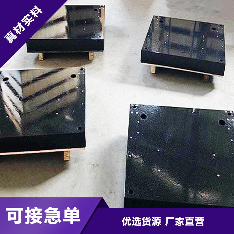 花岗石检测工作台实体厂家