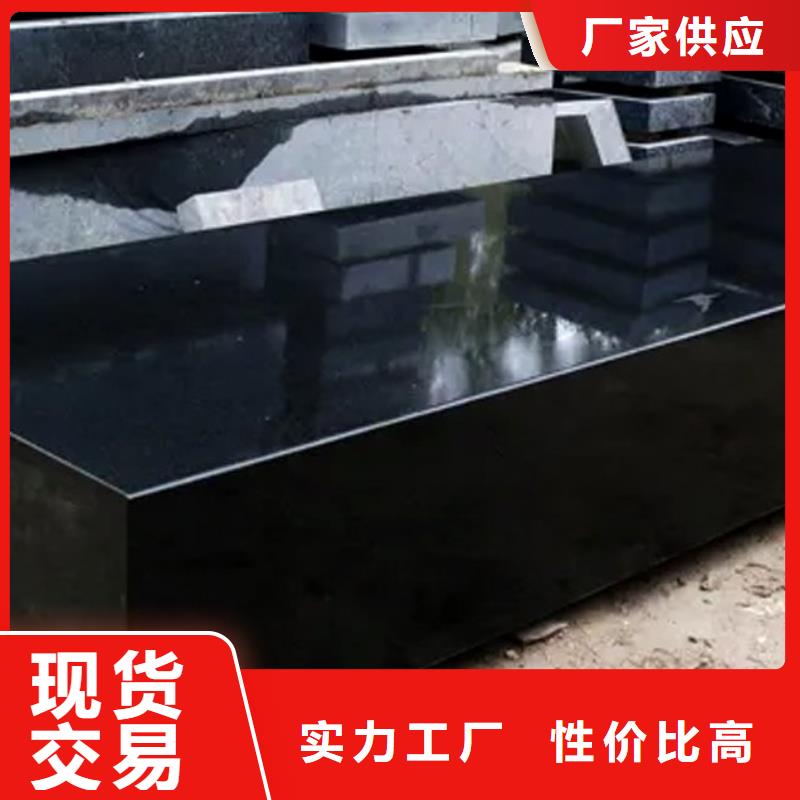 大理石机床工作台质量优异
