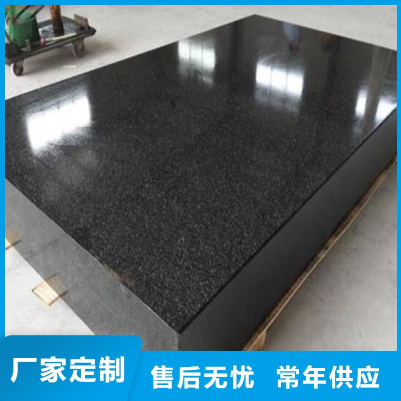 花岗石检测工作台库存充足