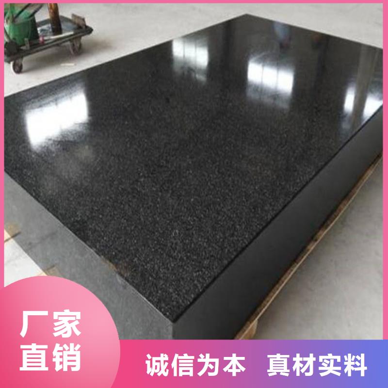 大理石检验工作台厂家-做工精细