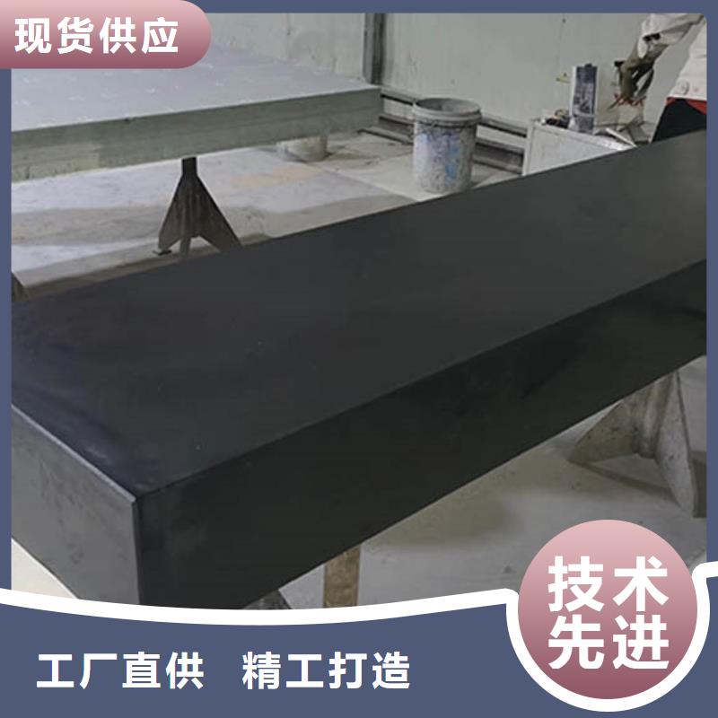 花岗石测量平台知识