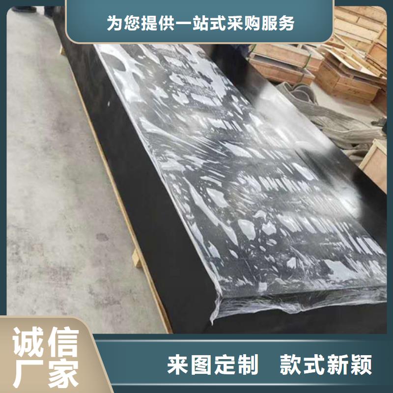大理石检验平台铸铁平板安心购