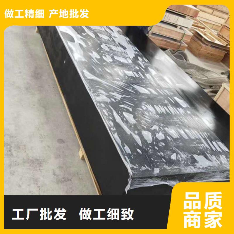 大理石检验平台焊接平台厂家厂家工艺先进