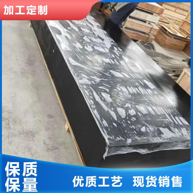 大理石检验平台焊接平台厂家现货满足大量采购
