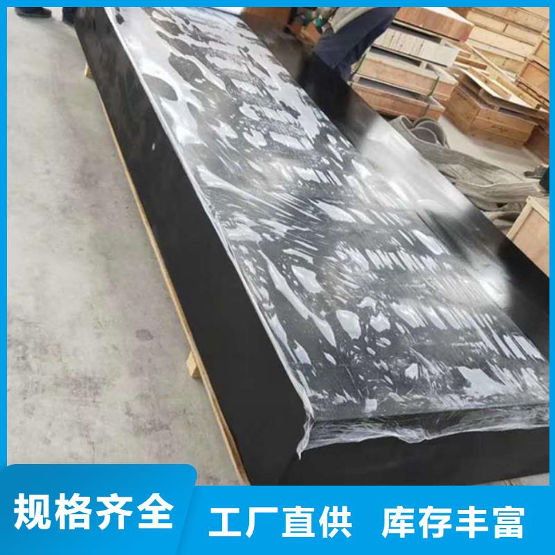 大理石检验平台厂家供应价格