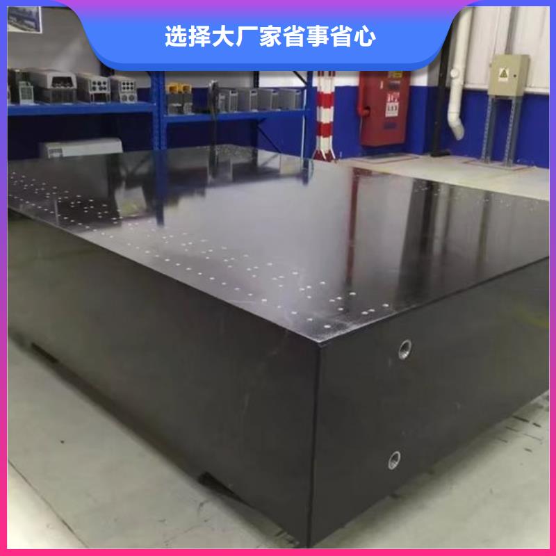 大理石检验工作台、大理石检验工作台技术参数