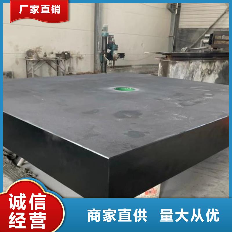 大理石检验平台,铸铁T型槽平台厂家发货迅速