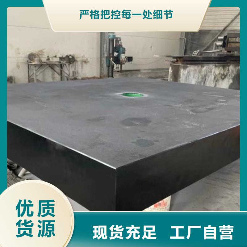 大理石检验平台大理石T型槽平台核心技术