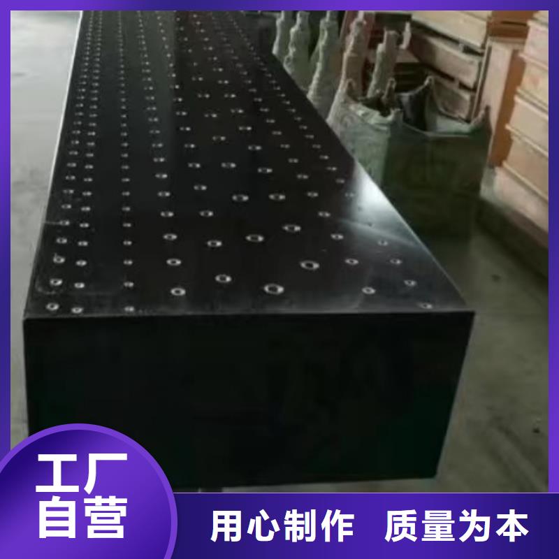 花岗石测量平台知识