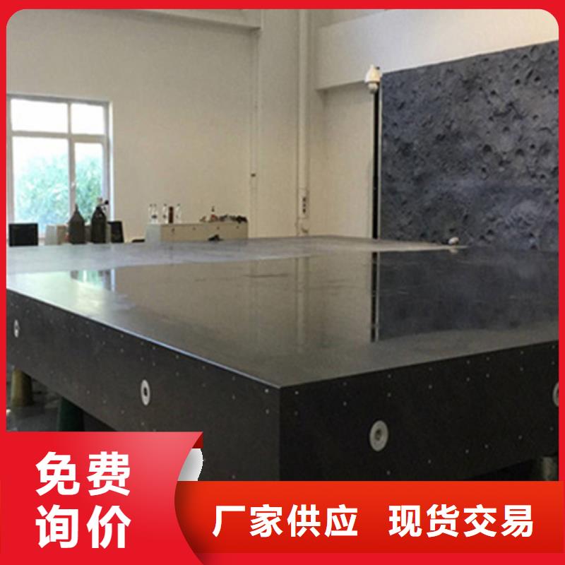 大理石光学平台_品类齐全