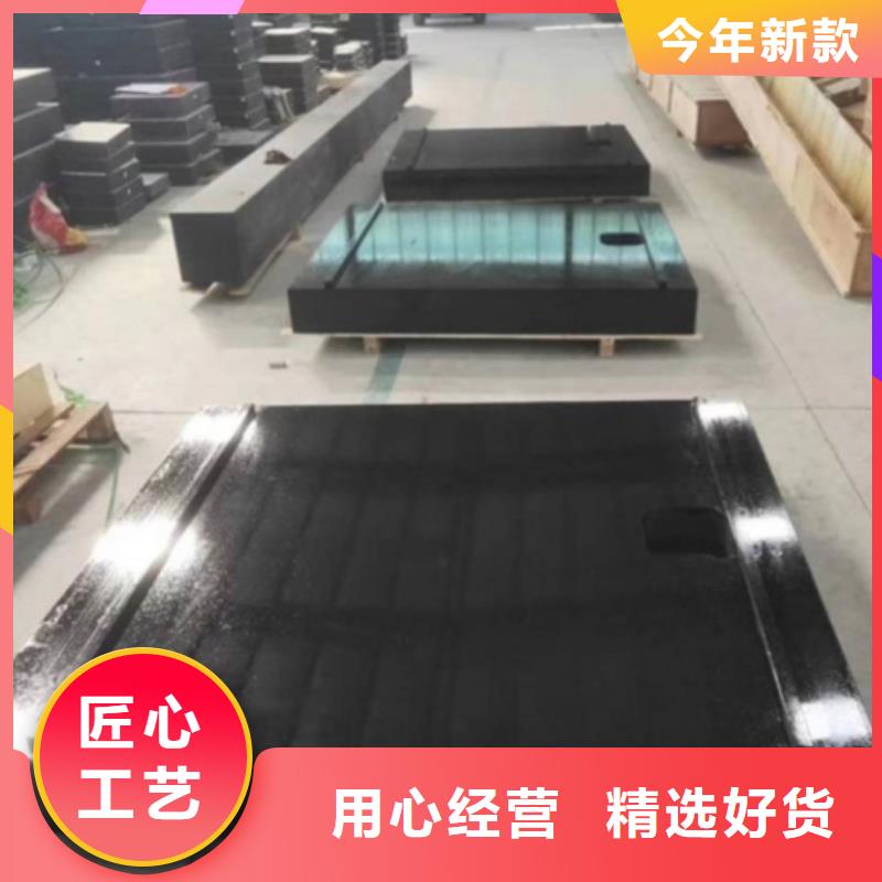 定制岩石平板