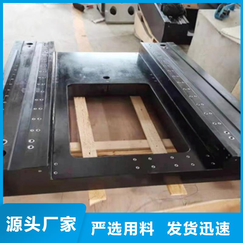 花岗石测量平台知识