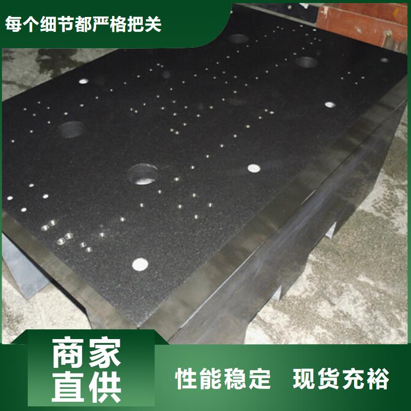 大理石机床工作台质量优异