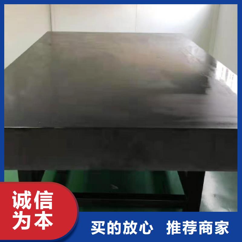 大理石检验工作台、大理石检验工作台技术参数