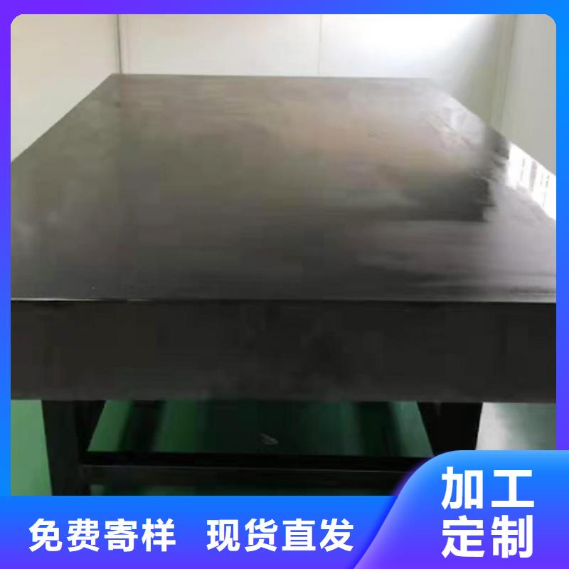 大理石检验平台岩石检验平板选择我们没错