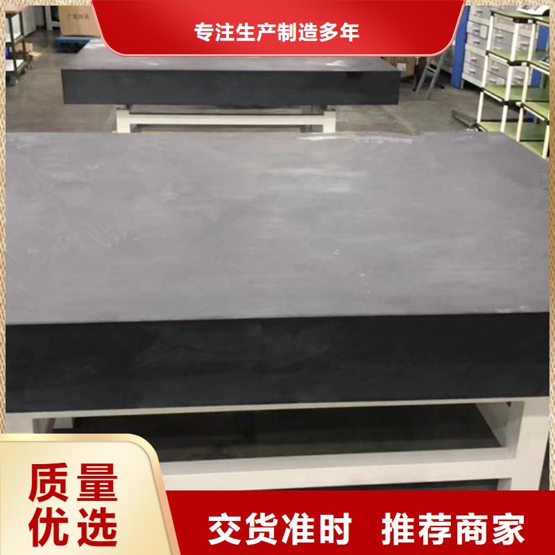 大理石检验工作台价格-厂家