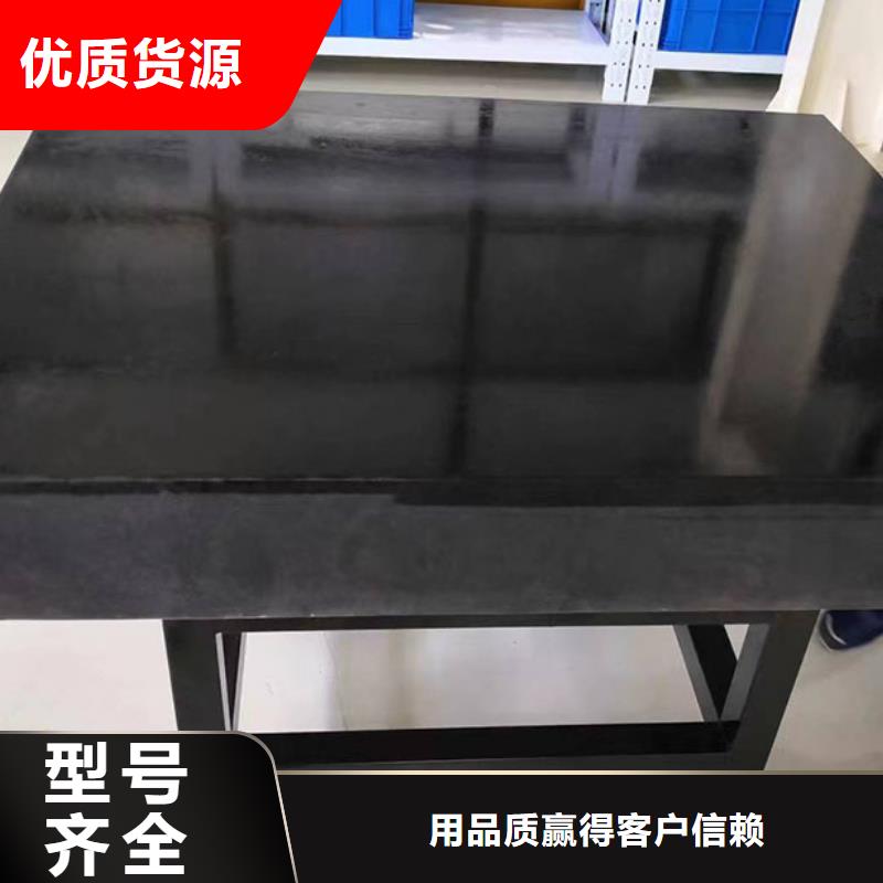 花岗石测量平台厂家-交期短