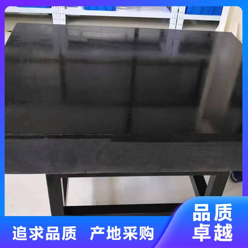 专注制造岩石平板厂家