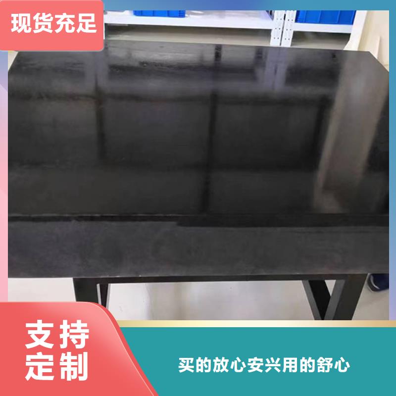 选大理石工作台-实体厂家可定制