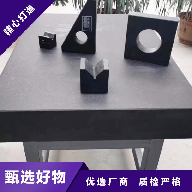 专注制造岩石平板厂家