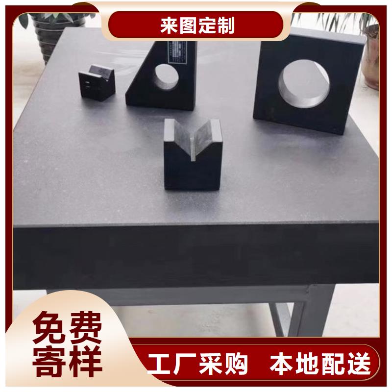 质量优的花岗石划线平台本地厂家