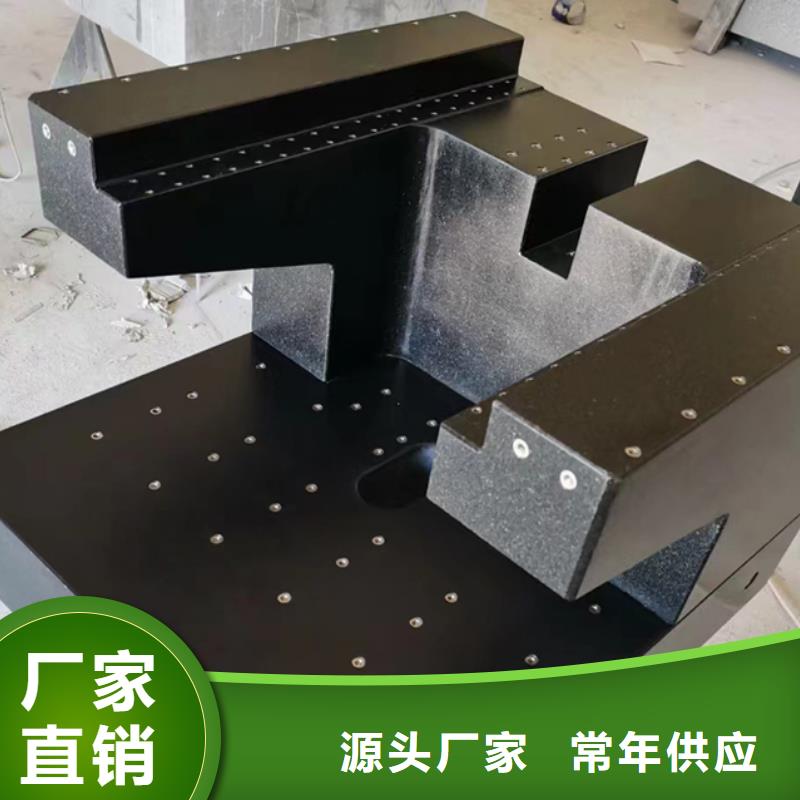 花岗石测量平台质量过硬