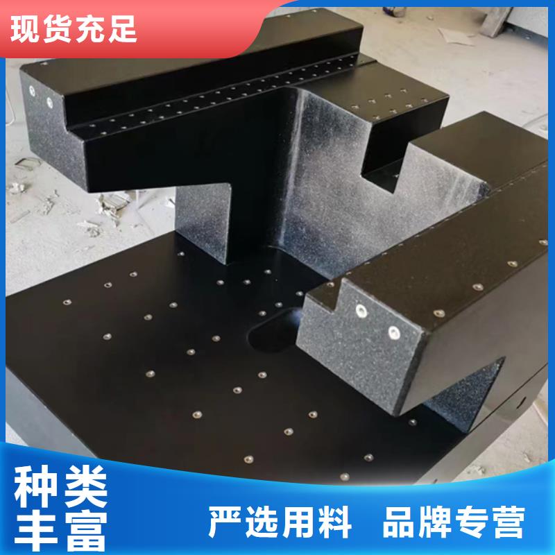 大理石检验平台焊接平台厂家厂家工艺先进