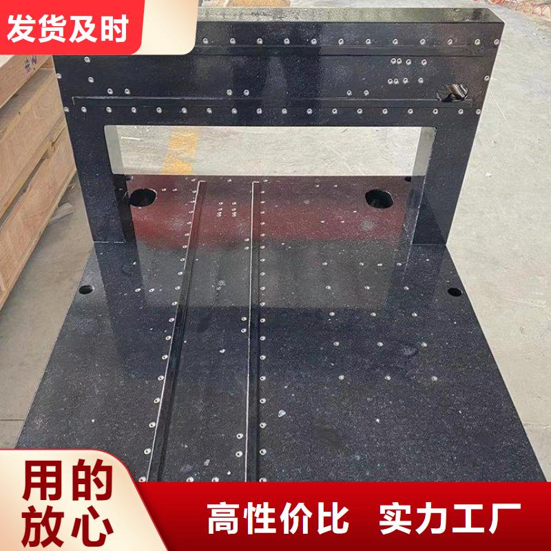 大理石精密工作台行内优选