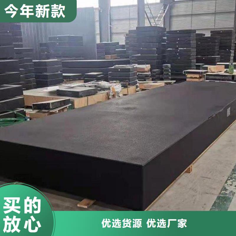 大理石检验平台焊接平台厂家现货满足大量采购