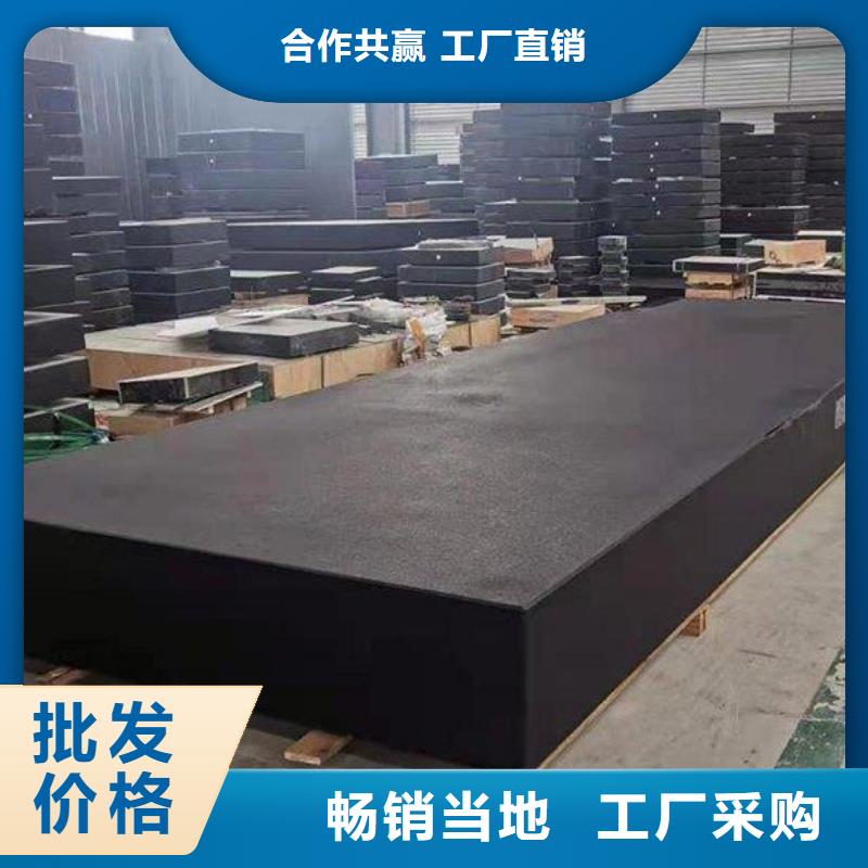 现货供应大理石试验平台_品牌厂家
