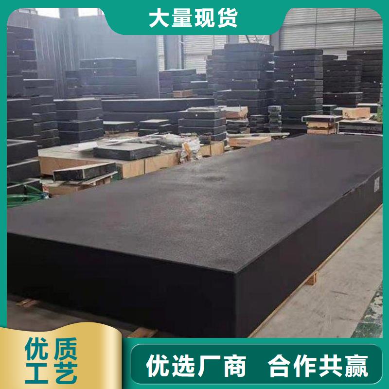 大理石检验平台_花岗石测量平台免费寄样