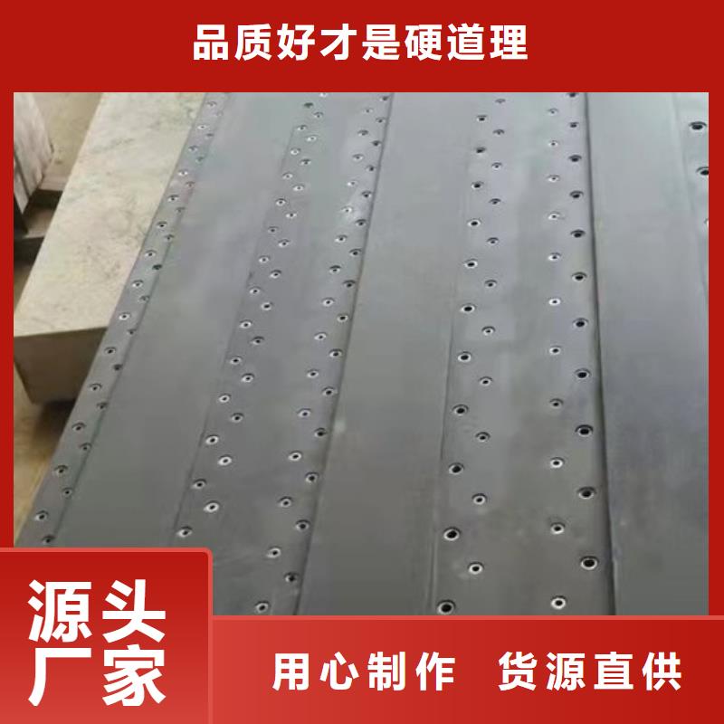 大理石检验平台焊接平台厂家厂家工艺先进
