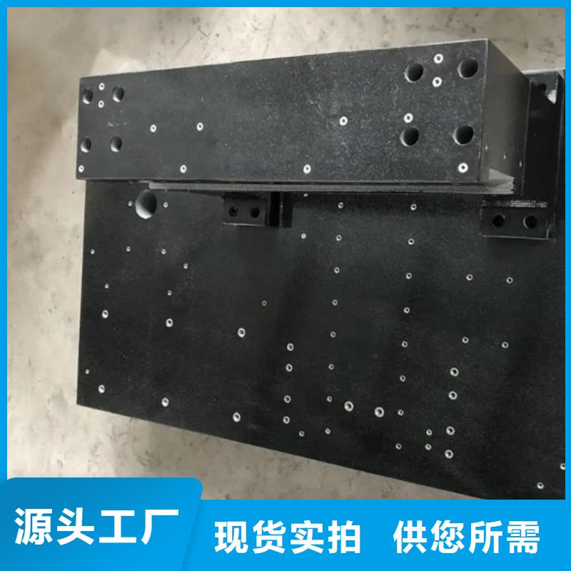 大理石检验平台供应商