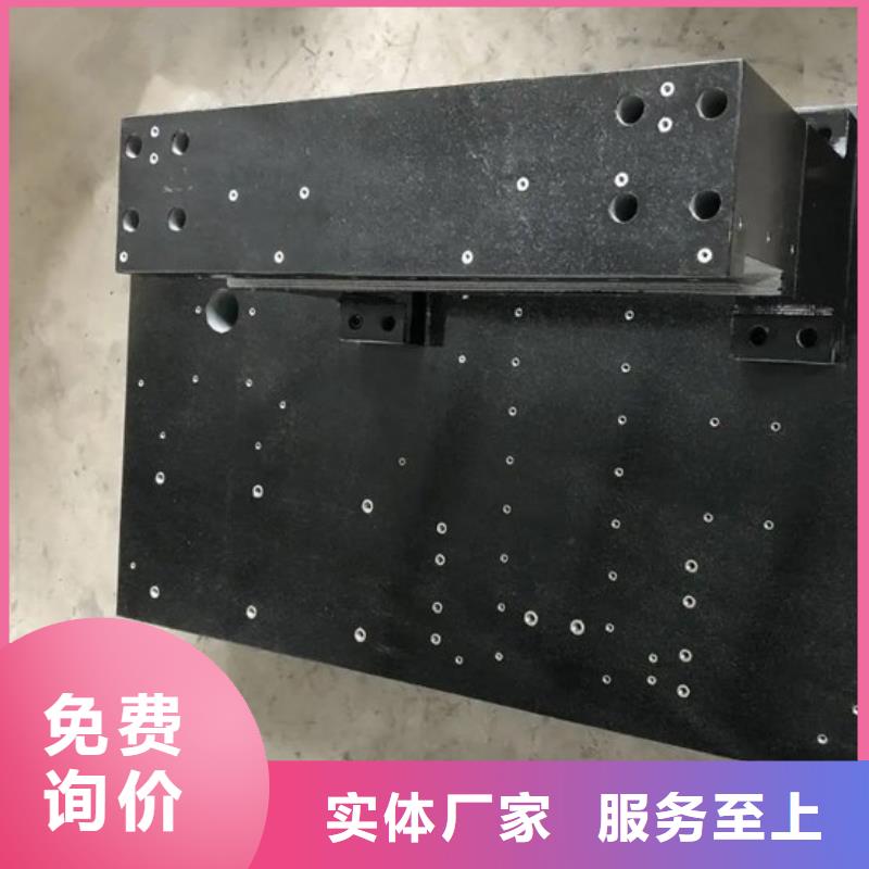 大理石检验平台焊接平台厂家现货满足大量采购