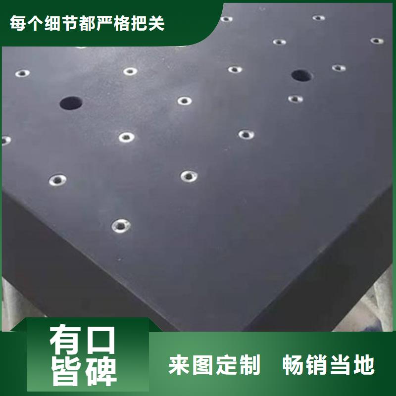 专注制造岩石平板厂家
