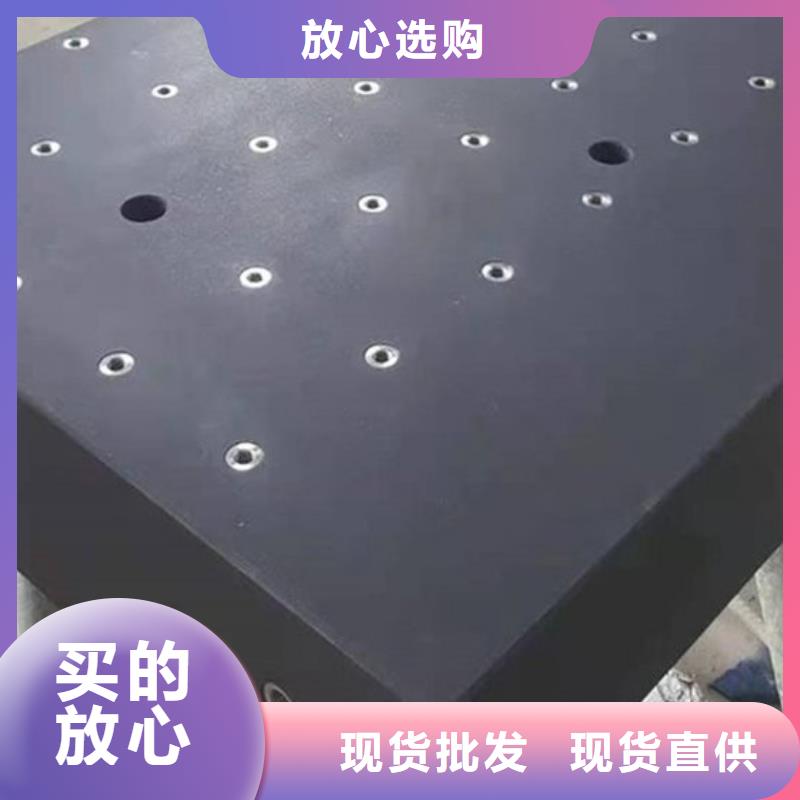 大理石检验平台铸铁焊接工作台实体厂家支持定制