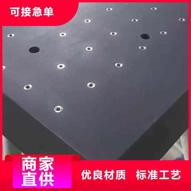 花岗石检验工作台、花岗石检验工作台厂家-价格合理