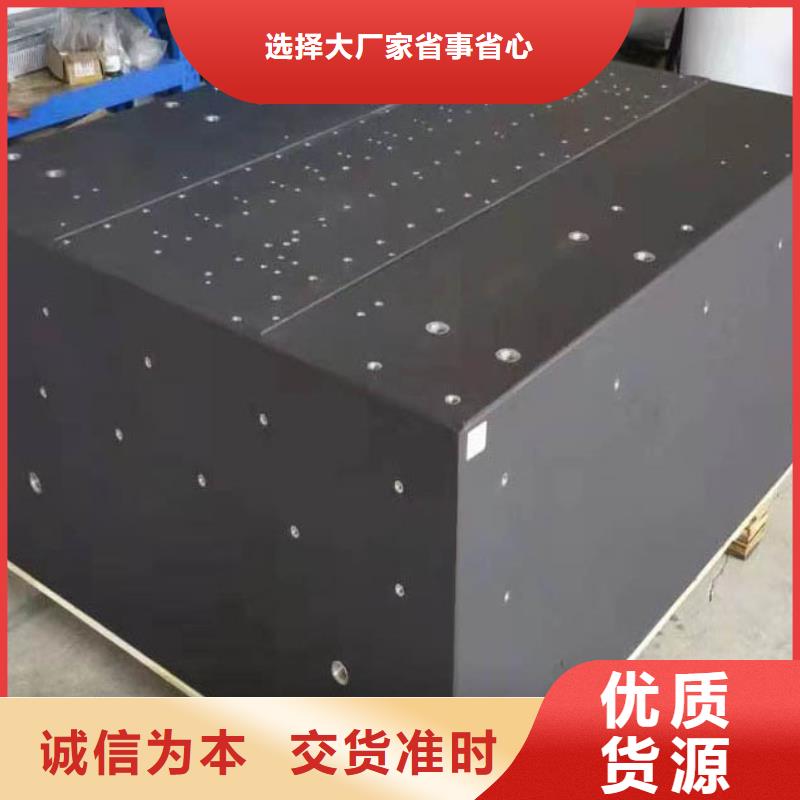 大理石检验工作台厂家-做工精细