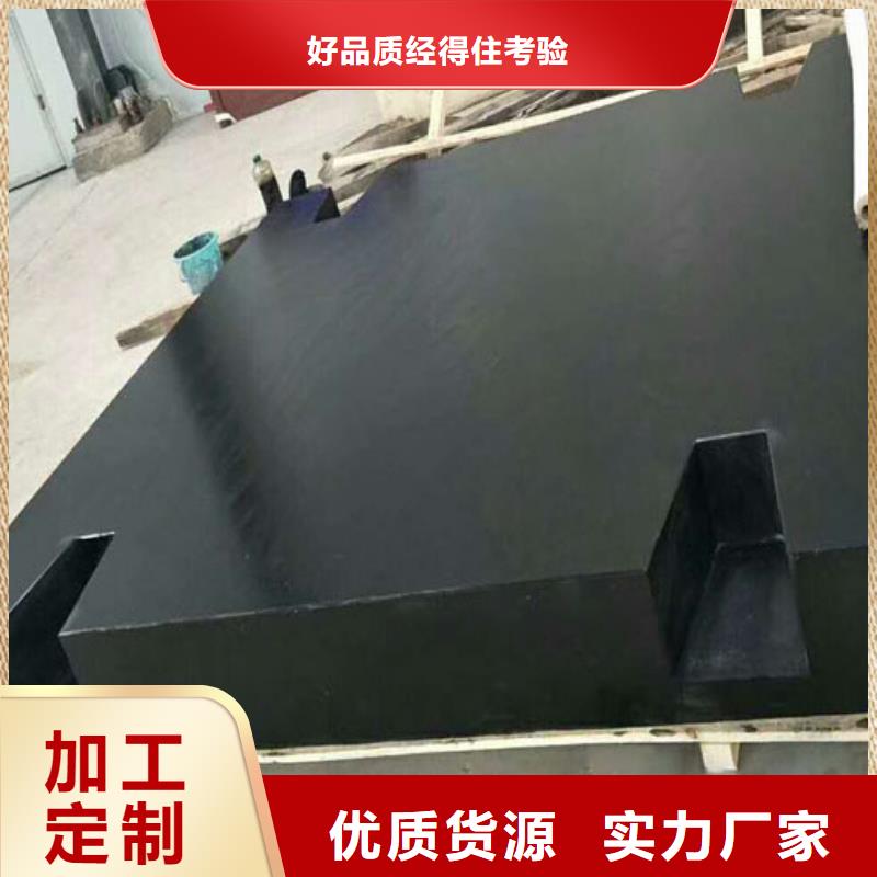 花岗石测量平台现货直供