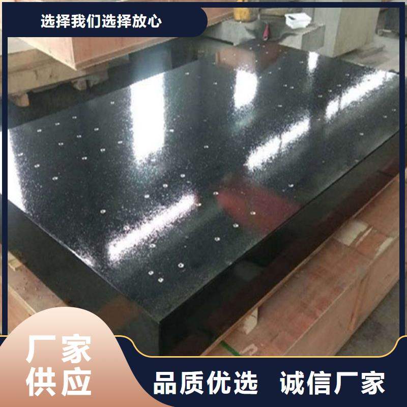 花岗石测量平台现货直供