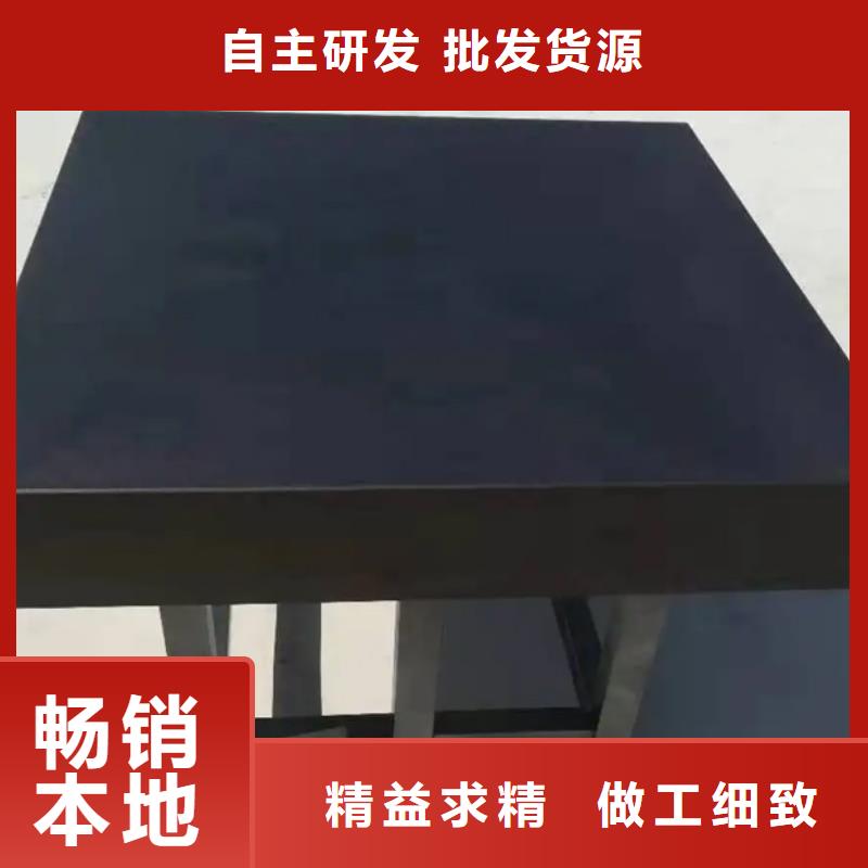 花岗石测量平台价格含运费